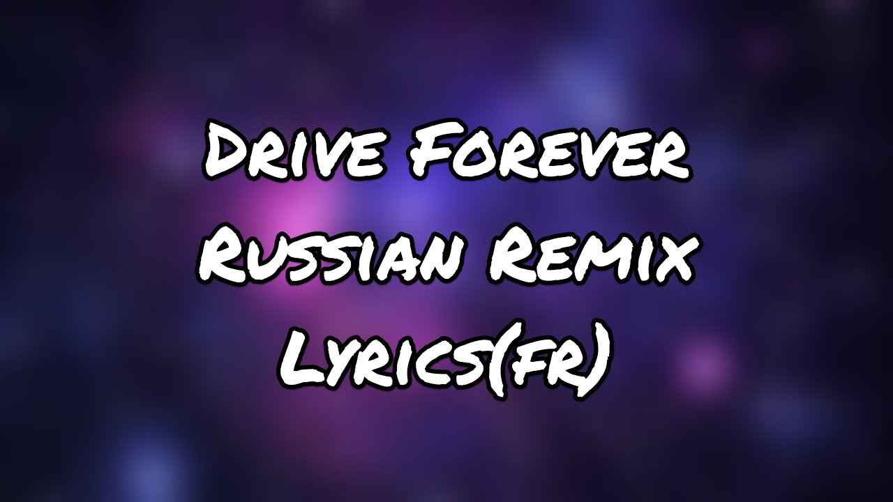 POLOZHENIE X DRIVE FOREVER  RUSSIAN REMIX  NON SLOWED TRADFR