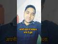 अपनी सांसों में...! #shayari #youtubeshorts #sahyari #shayaristatus #shayarilover #shayarivideo