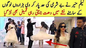 Neelam Muneer dance with Ahsan Khan in Lucky One Mall