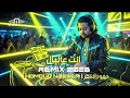 حمود الناصر انت عالبال ريمكس 2026   