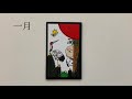 スヌーピー 花札 / Snoopy Hanafuda