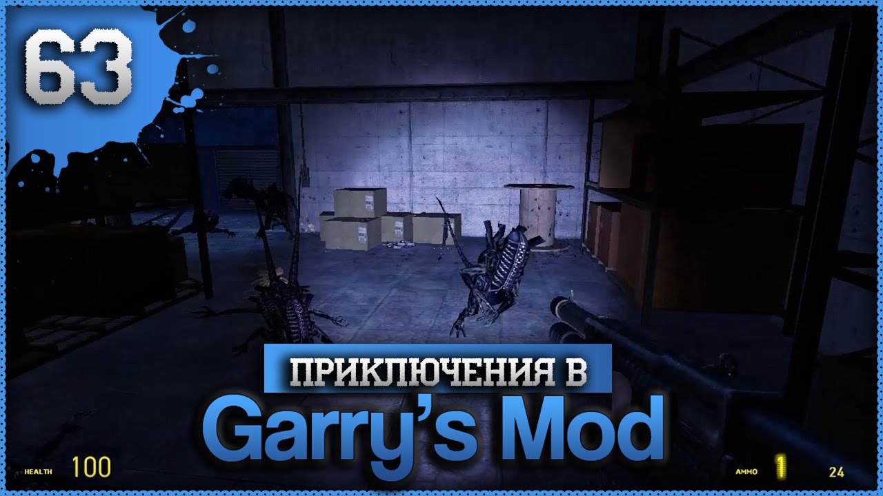 Приключения в Garry's mod #63 Chapter 3 - The End [Серия 2 Финал] - YouTube