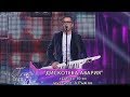 Дискотека Авария - Диско 10-х (Песня года 2011)