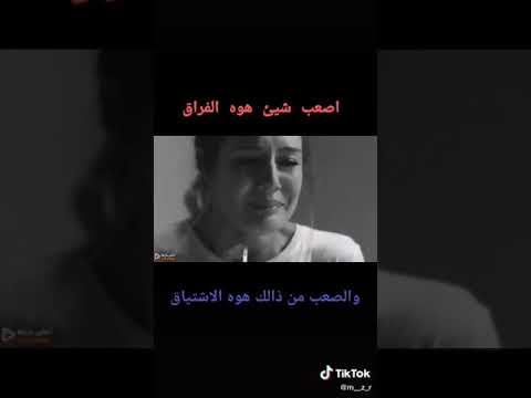 حالات واتساب حزينه قلبي يؤلمني