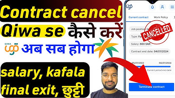 Qiwa Contract Cancel kaise kare | How to cancel,terminate contract in Qiwa | Qiwa contract | Zrkvlog