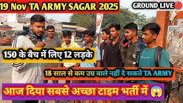 19 Nov TA ARMY Recruitment Sagar || More good children got selected today | Ta army bharti full U...