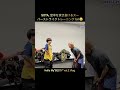 sota 😂 Manato がスーパーブローを受ける lol hahaha 🌹⚰️#BEFIRST