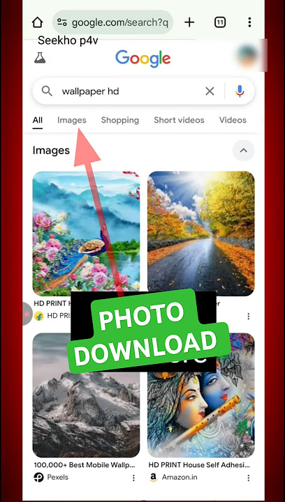 Google se photo kaise download kare in hindi #google