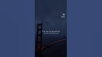 عبد الرحمن مسعد 🤍 #quran #اكسبلور #قران #لايك #قراني #راحة_نفسية #تلاوه #حالات_واتس #عبدالرحمن_مسعد