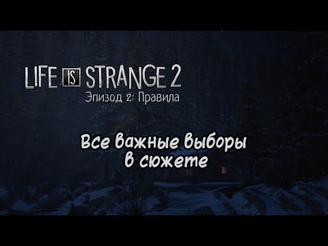 Video: Life Is Strange 2 Er En Roadtrip-historie Med To Unge Brødre