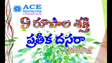 Dussehra  Nava Shakthi  Devi