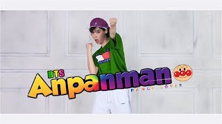 Bts 방탄소년단 防弹少年团 - Anpanman - Dance Cover Bycloverdo
