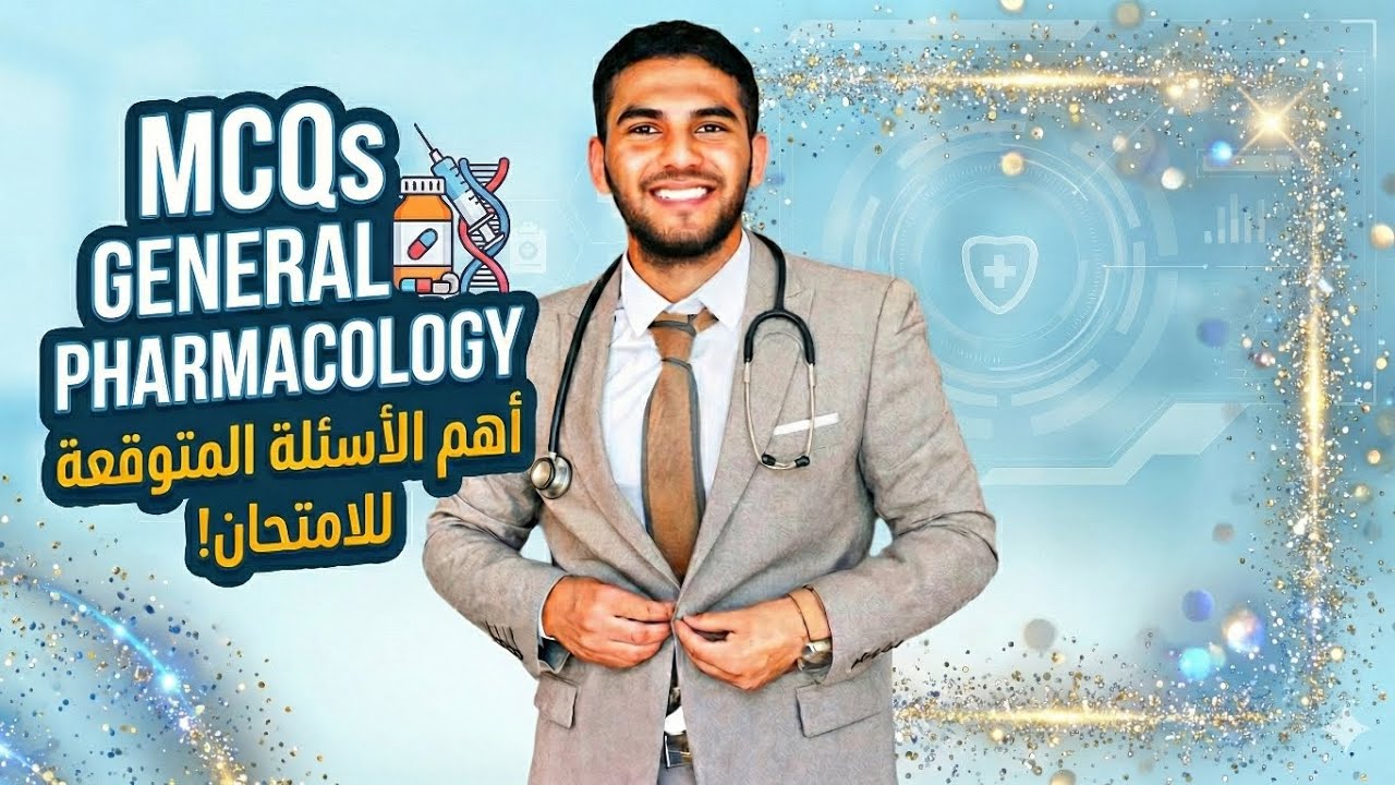 Mcqs General pharmacology previous exams part A 