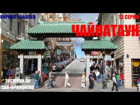 Video: Yapontaun shahrida qilinadigan eng yaxshi narsalar, San-Xose