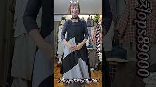 💎후렌치 원피스, 요술티💎8만원대 감각적인 배색 끈 나시 원피스~ 모던한 스타일, 1만원대 기본 칠부티