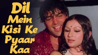 Dil Me Kisi Ke Pyar Ka - Kishore Kumar Romantic Song | Dharmendra | Ek Mahal Ho Sapno Ka