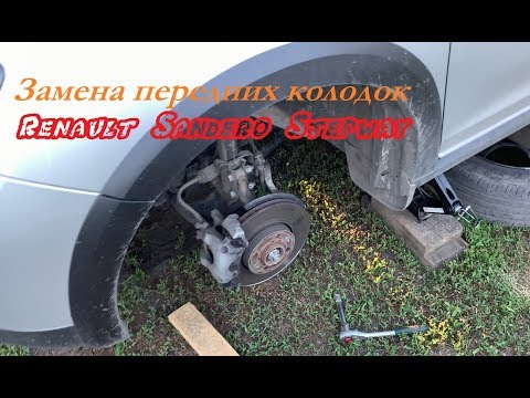 Как поменять колодки