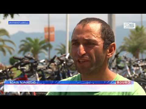 25 არხი, მაცნე, 10 აგვისტო