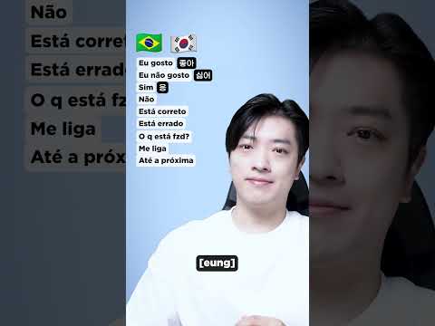 Vídeo: Como você escreve uma frase em coreano?