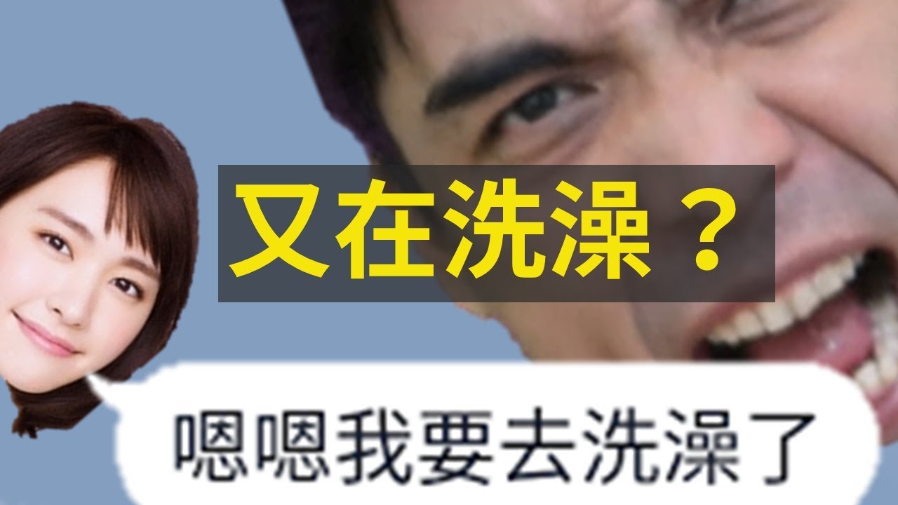 黑歷史 日本這樣霸凌自己人 北海道沉默的愛奴人 阿伊努人 深日本第14集 好倫 Youtube