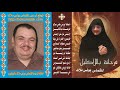 البوم فرحانة بالاكاليل كاملاً ترانيم للقديسة الغالية تماف إيرينى للشماس بولس ملاك والمرنمة فايزة ناث
