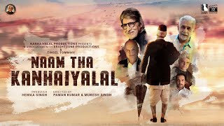 TRAILER | NAAM THA KANHAIYALAL | DOCUFILM