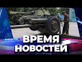 Новости Волгограда и области 26.07.2022 20-00