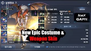 Lineage 2 Revolution New Epic Costume & Weapon Skin Lineage 2 Revolution New Epic Costume & Weapon Skin