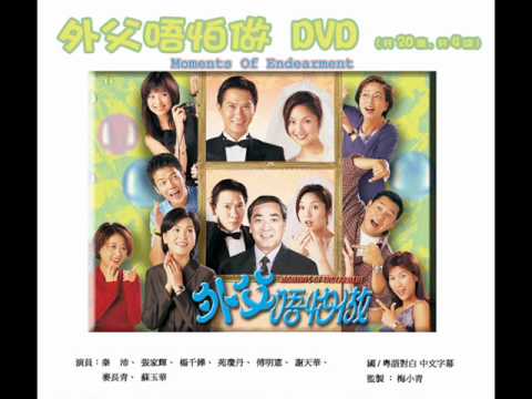 楊千嬅-讓我飛