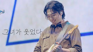 250202 데이식스(DAY6) '그녀가 웃었다' 성진 직캠 [FOREVER YOUNG 부산]