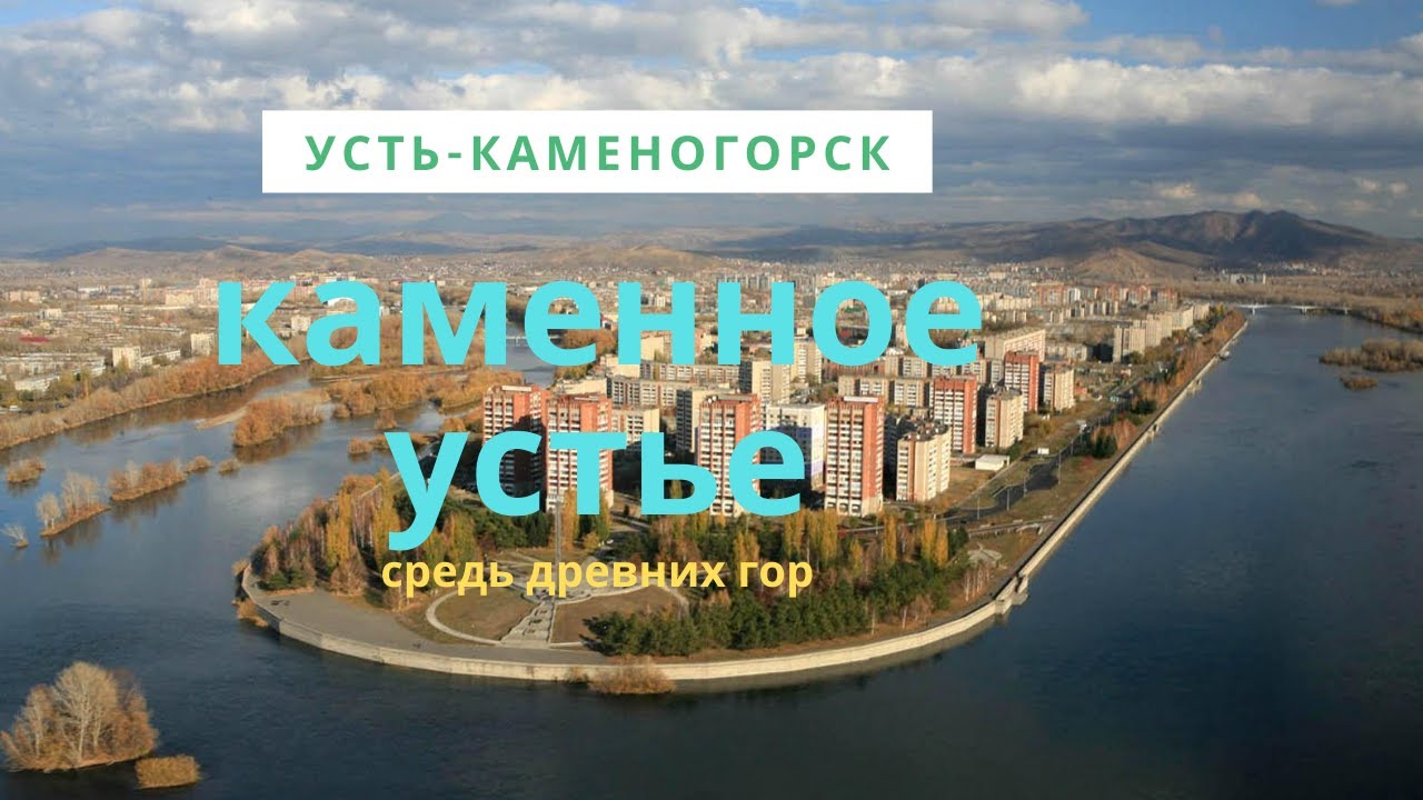 Усть Каменогорск Купить Кольцо