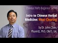 Intro to Chinese Herbal Medicine: Heat-Clearing by Dr. John Chen