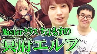 シャドウバース攻略 冥府エルフ のデッキ構成と理想的な回しかた マスターランク帯使用デッキコード付き 16年8月18日更新 ファミ通app