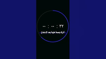 القارئ محمد الغزالي [سُورَةُ إِبۡرَاهِيمَ]