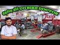 activa bs6 engine kholna bataen | activa bs6 engine open