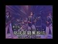 横浜銀蝿  羯徒毘璐薫'狼琉(かっとびロックンロール)  THE CRAZY RIDER 横浜銀蝿 ROLLING SPECIAL 1981年8月20日放送