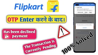 Flipkart payment failed problem | Flipkart has been declined payment | flipkart transaction failed