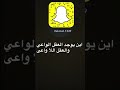 أين يوجد العقل الواعي والعقل اللاواعي من سناب د حكمة أين يوجد العقل الواعي والعقل اللاواعي من سناب د حكمة
