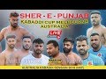 Live sher e punjab kabaddi cup melbourne australia 2019