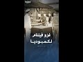 الغزو الفيتنامي لكمبوديا عام 1978 