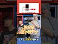 【松丸亮吾】3人で1文字ずつ答えろ!【ナゾトキ】#shorts