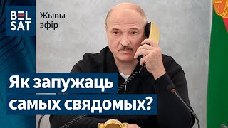 Лукашэнка сарваўся на нязгодных настаўнікаў. Навіны 24 жніўня | Лукашенко сорвался на учителей
