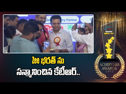 BRS Working President KTR Honored ZEE Telugu Editor Bharath | Zee Telugu News Achivers Award 2025 - ZEE24TELUGUNEWS