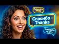 Russian Greetings &amp; Polite Phrases You Need to Know