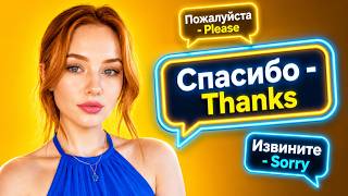 Russian Greetings & Polite Phrases You Need to Know