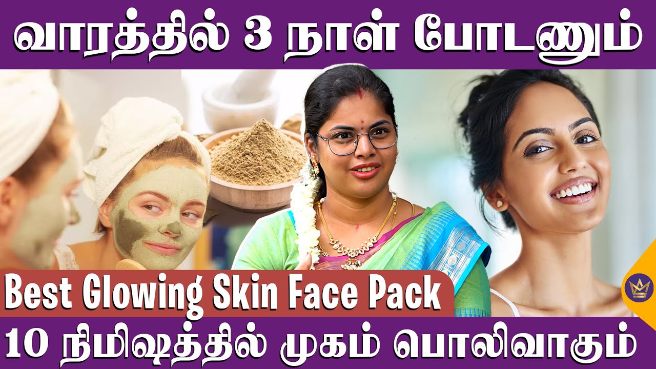 Chemical போடாமல் Easyயா வீட்டிலேயே Face Pack பண்ணலாம் - Aaruvita Aarthi Selvakumar | Skincare Tips