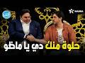 هتموووت من الضحك علي ماظو لما وقع وسيم وخسره التحدي اللعبة الكلاسيكو