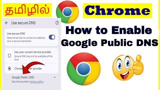 How to Enable Google public DNS in Chrome Tamil | VividTech