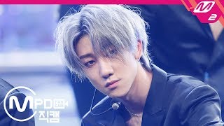 [MPD직캠] 세븐틴 디에잇 직캠 4K ‘HIT’ (SEVENTEEN THE 8 FanCam) | @MCOUNTDOWN_2019.8.8