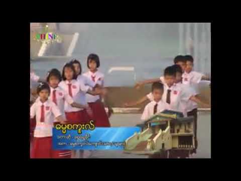 Dhamma School Song